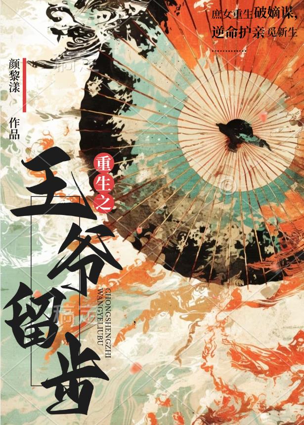 神秘的观察日记