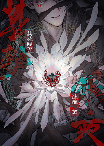 女二带着怨气来到现实，作者跑了