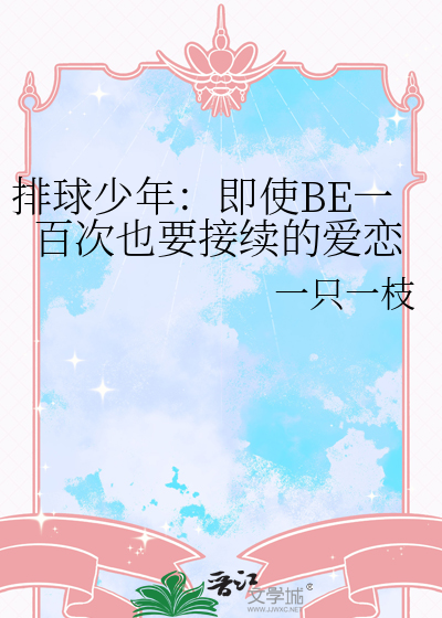 [综英美]阴阳师拯救世界