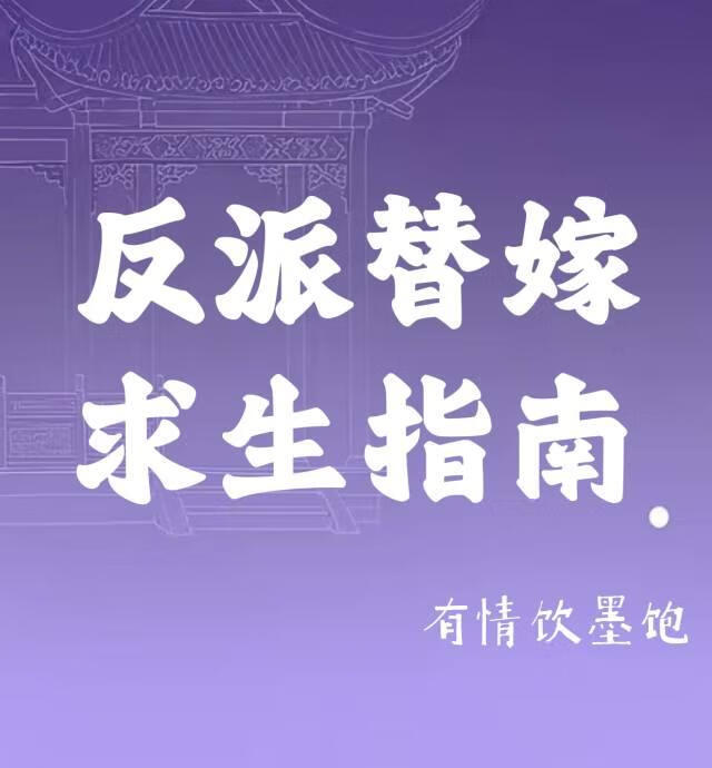 死对头成了我的小玩偶
