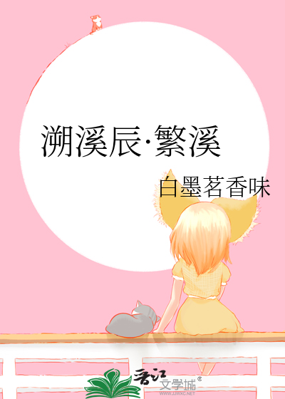 第五十一封信