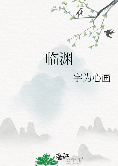 穿书后攻略了超级大反派