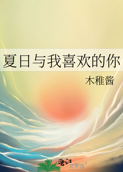 人间憾事