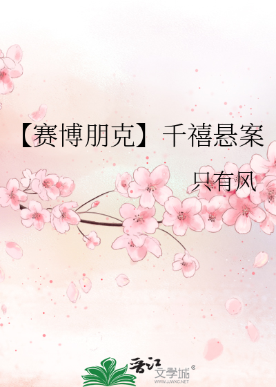 ch『南瓷』朝辞赋