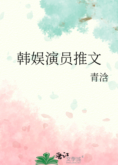 莲姿映重楼