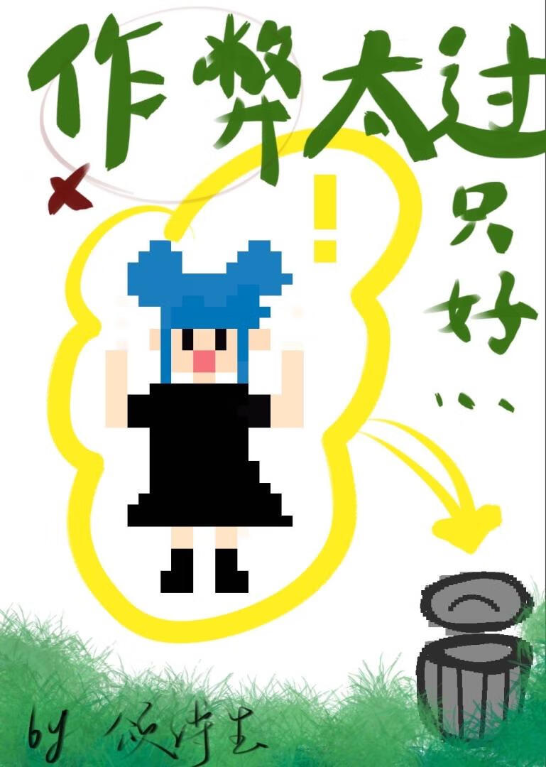 神奇宝贝之陪伴