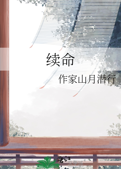 [HP]魔法一觉不醒