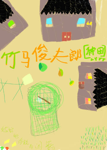 月碎如星光点点