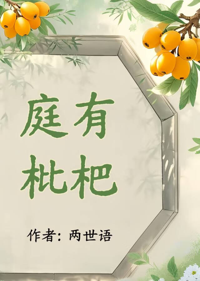 秋日来信