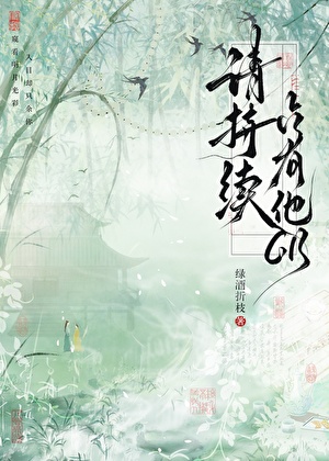 女状元
