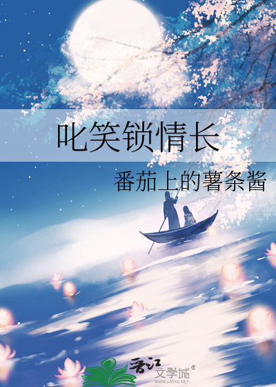 凌霜风华
