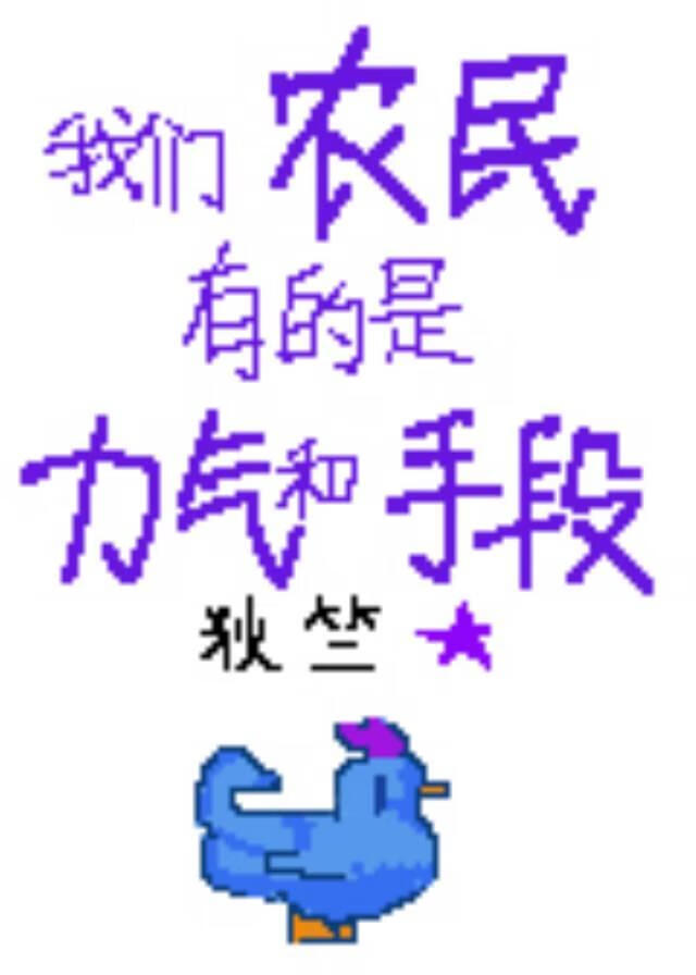 逐鹿