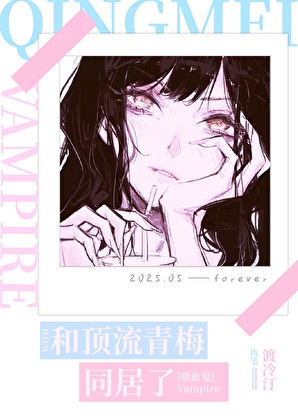 逆流而上