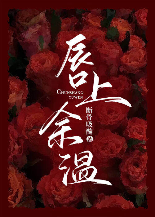 不应有恨（双重生）