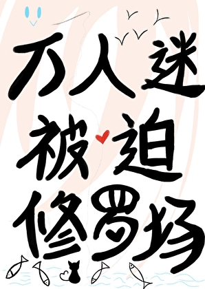 惊梦环