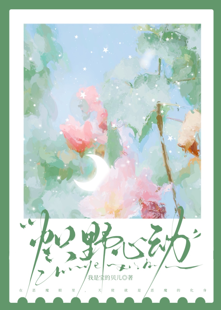 春天与樱桃