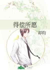 吃瓜系统绑定大佬后