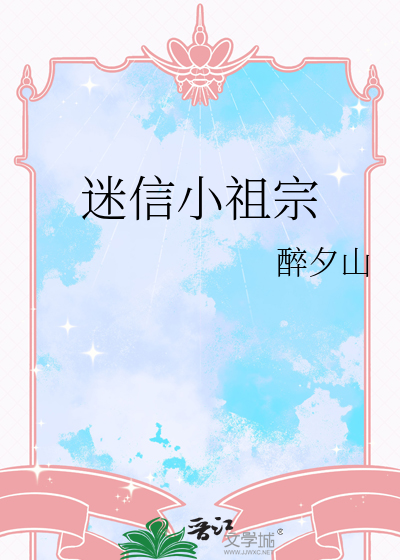 我们