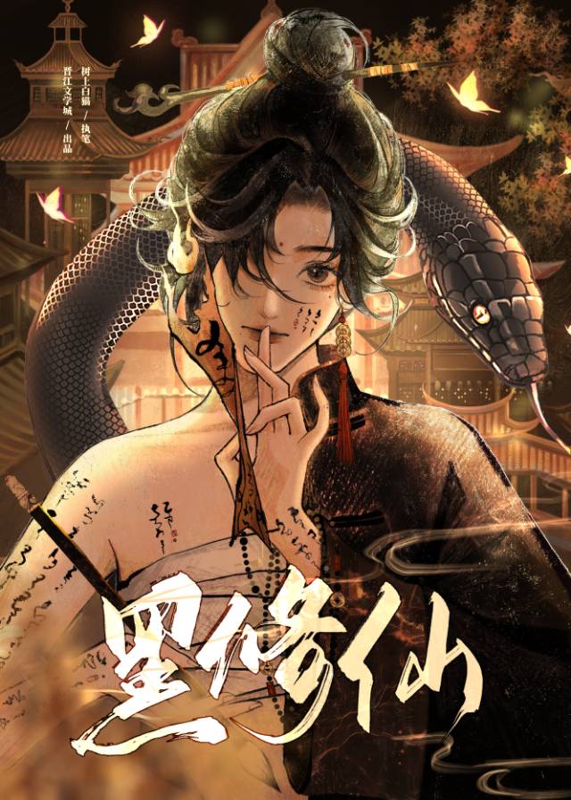 本人被迫撩粉[快穿]