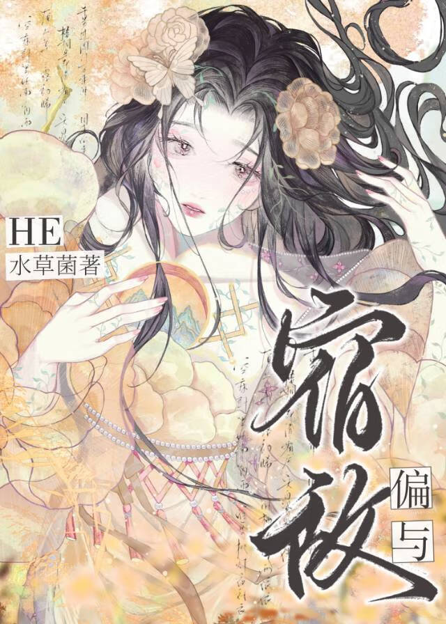 松枝碎玉声