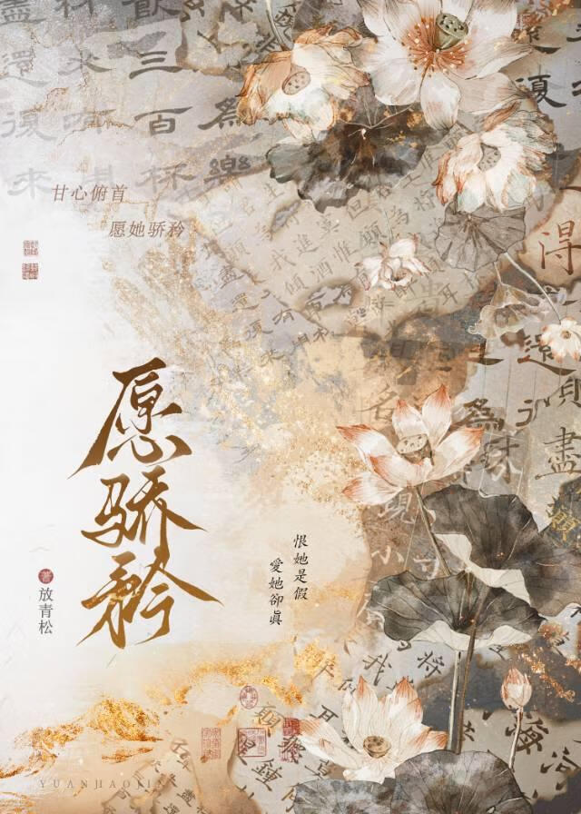 [咒回]论用科学解释魔法的可行性分析