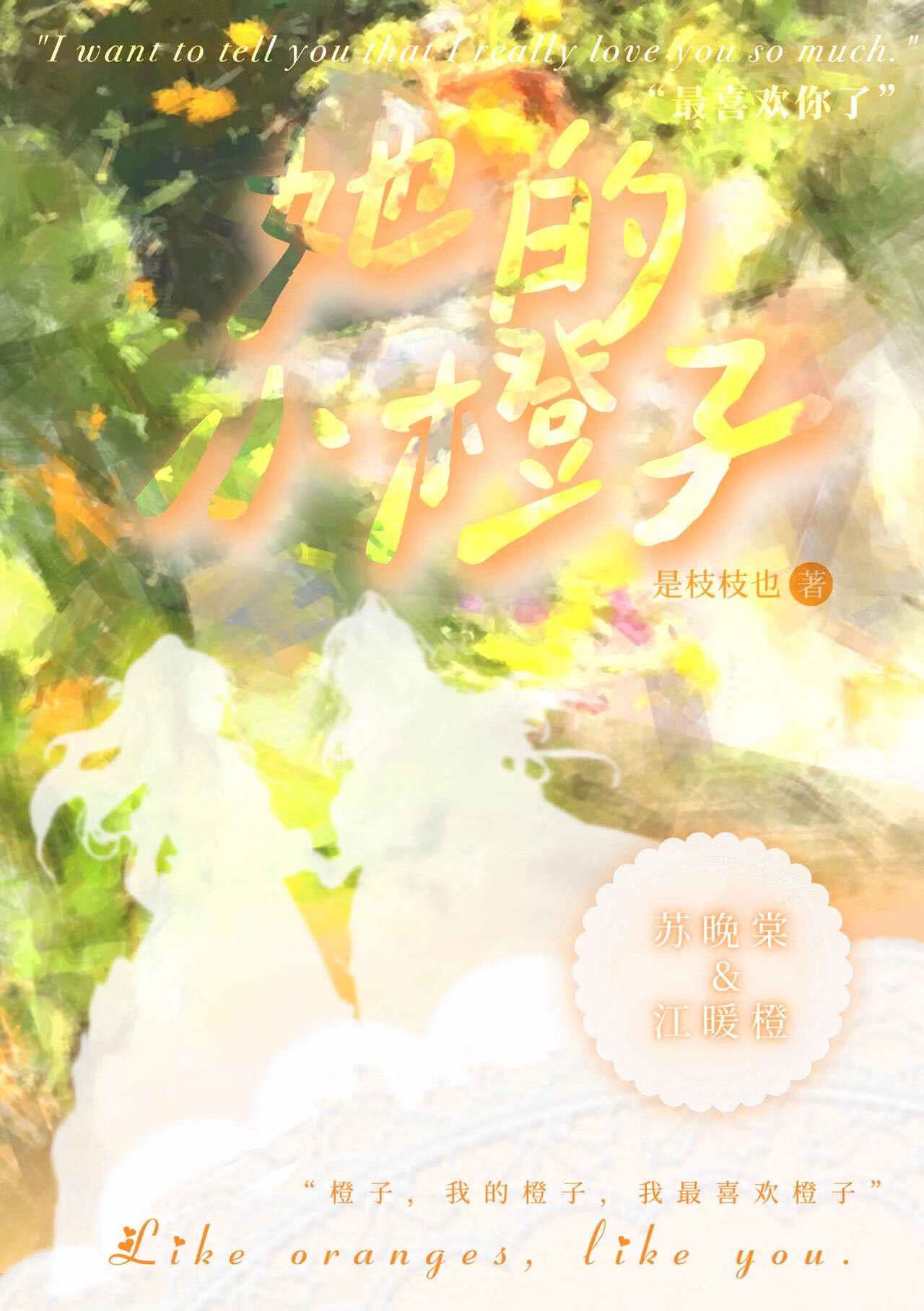非正常师徒