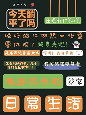 从恶意中活下来我成师祖了