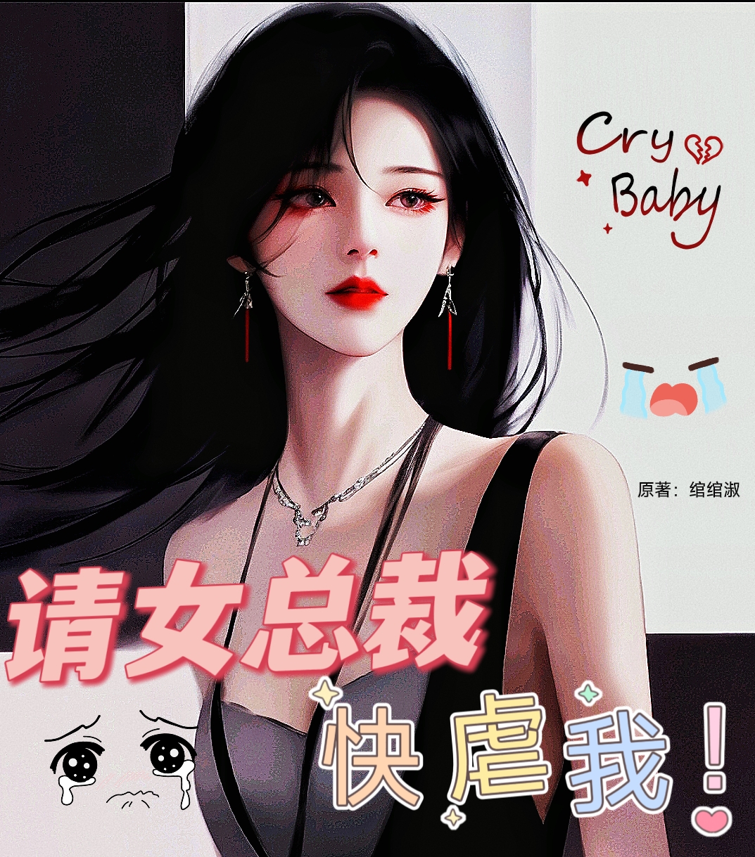 千重纪云录