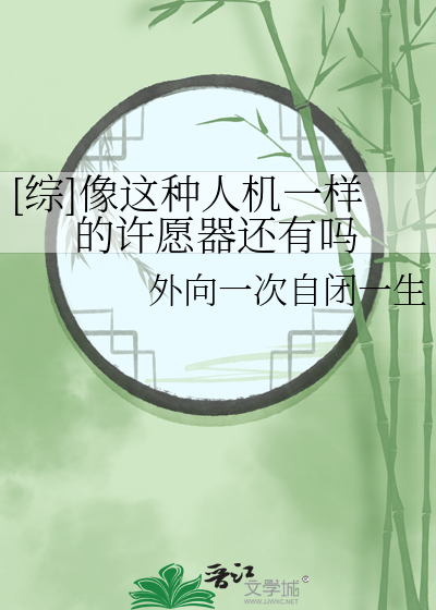 获得密校录取通知书之后