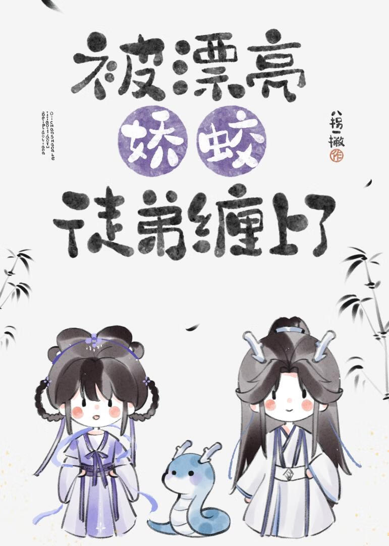 朱砂痣GL
