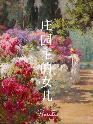 仿生人会梦到前妻吗？