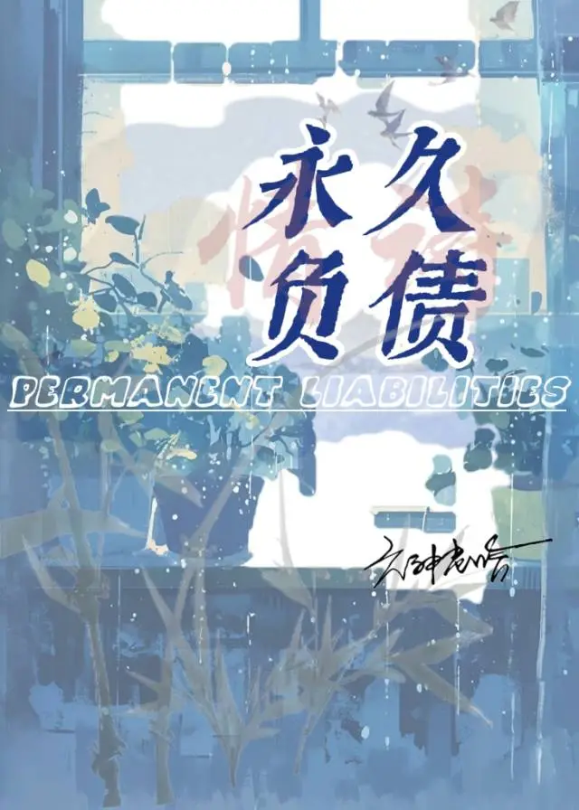 首富易如反掌