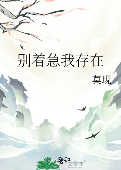 小池泷历险记【女A男O】