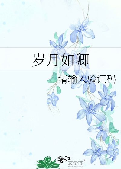 无名巷