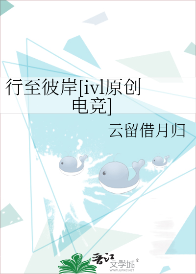 奔赴