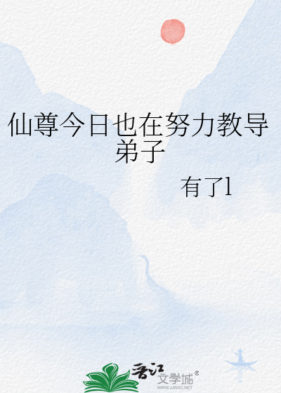 杂笔