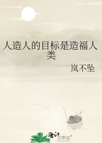 小女子不善丹青