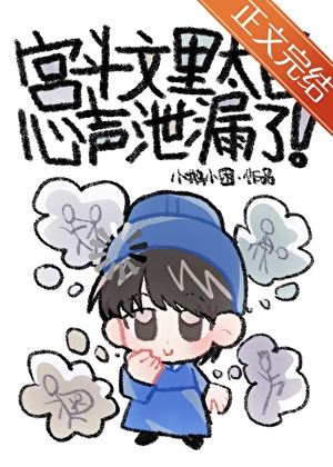 《星途与心途