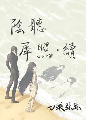 进入孤寂之地后开始逃离