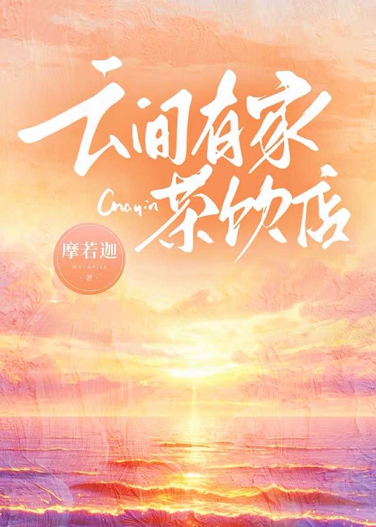 卿听风云