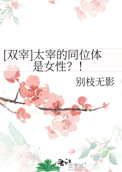 在无限游戏当判官