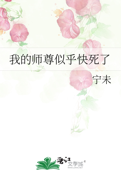 末世了白月光他还在谈恋爱