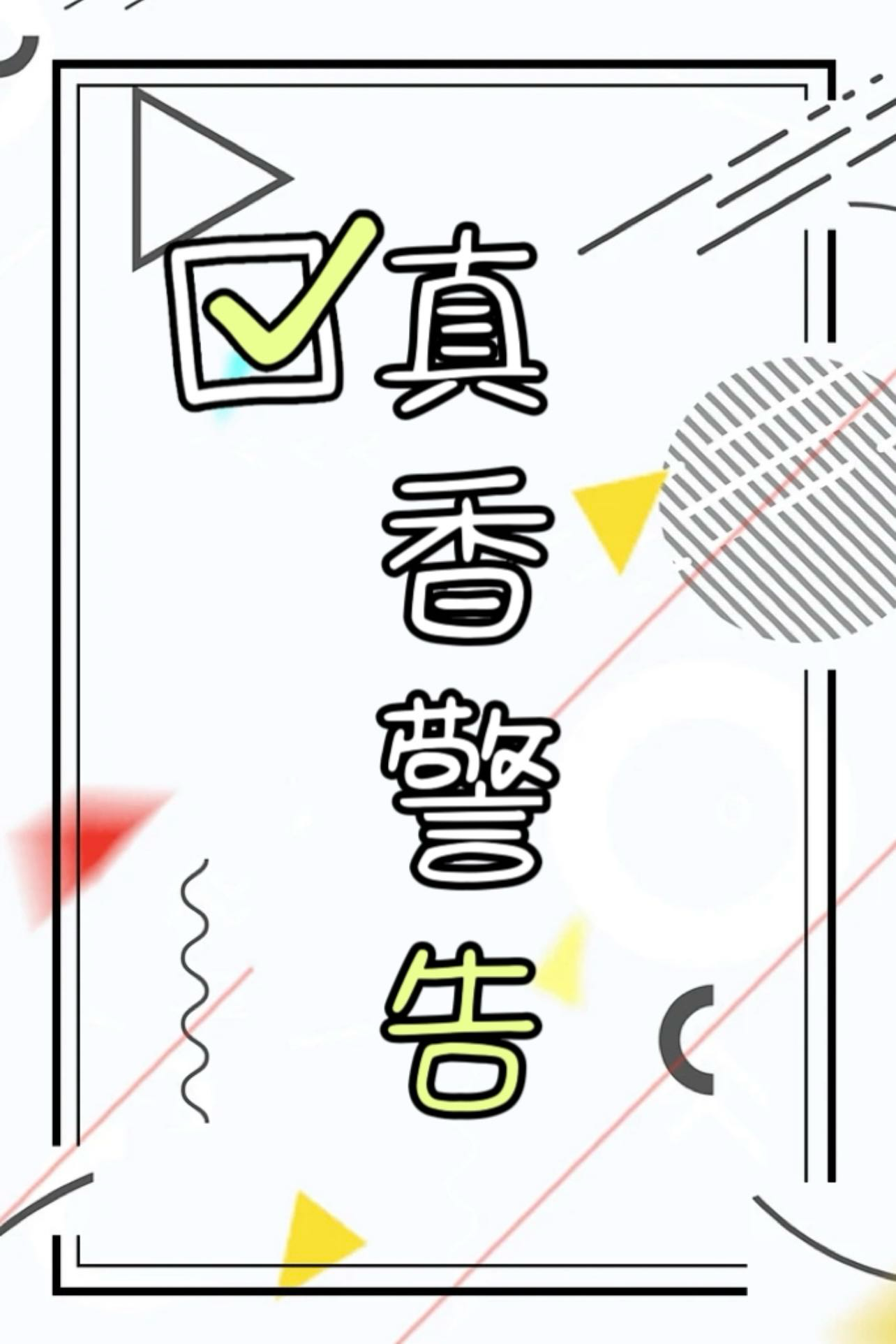 感染HIV后