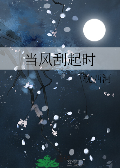 非典型摆渡人【中式克苏鲁无限流】