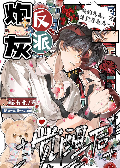 第二十九年冬