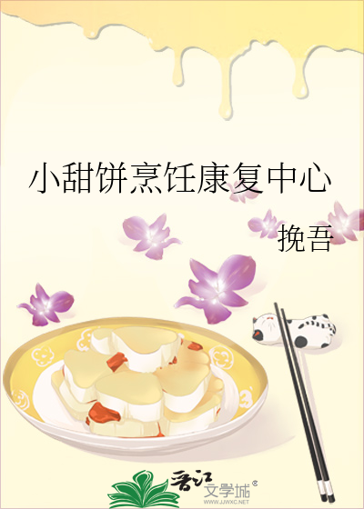 （魔道祖师同人）君问归期尚有期