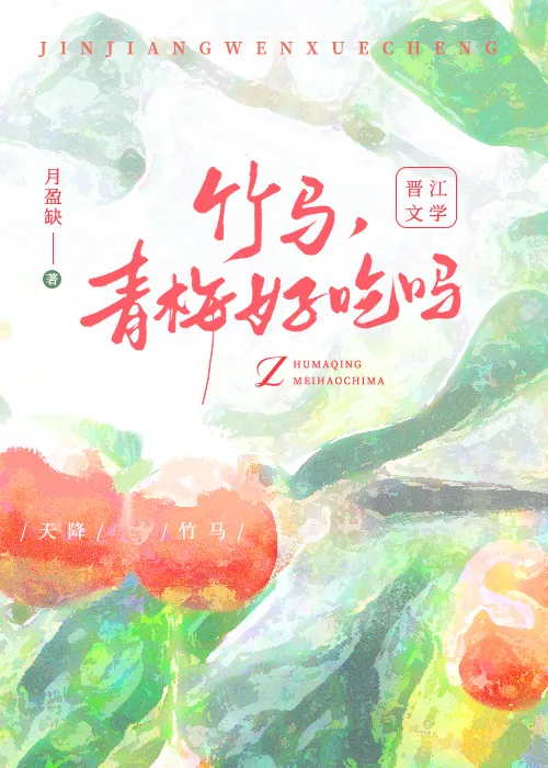 预备离婚后被迫ooc了