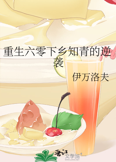 快穿：那些年的意难平