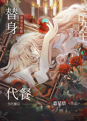 欢迎进入地狱系统