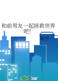 这个炮灰有奇怪的癖好［快穿］